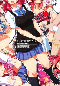 Page 10: 009.jpg | Dada Ama Maki-chan | View Page!