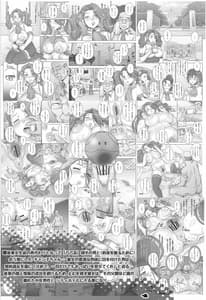 Page 4: 003.jpg | Daddy-Long-Legs 2 | View Page!