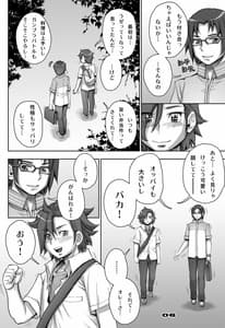 Page 6: 005.jpg | Daddy-Long-Legs 2 | View Page!