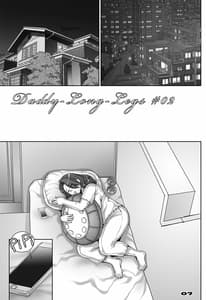 Page 7: 006.jpg | Daddy-Long-Legs 2 | View Page!