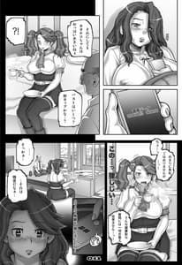 Page 11: 010.jpg | Daddy-Long-Legs 2 | View Page!