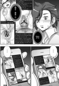 Page 8: 007.jpg | Daddy-Long-Legs 3 | View Page!