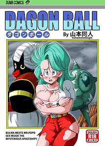 Read Dagon Ball - Bulma and Mr. Popo with English Translation