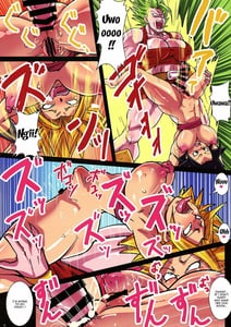 Page 6: 005.jpg | Dai 6 Uchuu no Tenshi to Saranaru Chou Tokkun | View Page!