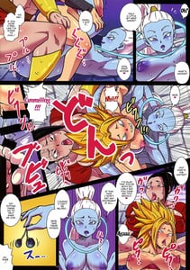 Page 13: 012.jpg | Dai 6 Uchuu no Tenshi to Saranaru Chou Tokkun | View Page!