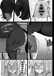 Page 14: 013.jpg | Dai Kenja-sama to Uma no Himitsu Reshipi | View Page!