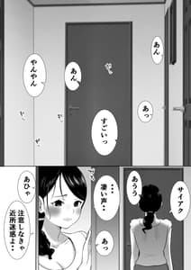 Page 8: 007.jpg | Dai Kirai na Sekuhara Doukyo Gifu no Zetsurin Chinpo NTR Anata... Gomen ne | View Page!