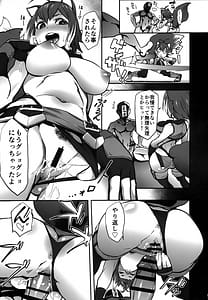 Page 6: 005.jpg | Dai Nana Kikan no Yami | View Page!