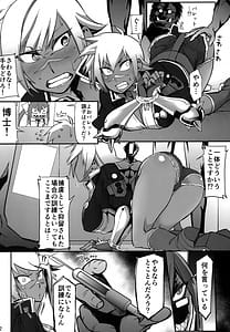 Page 11: 010.jpg | Dai Nana Kikan no Yami | View Page!