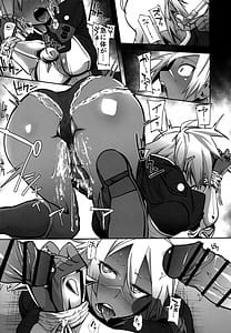 Page 12: 011.jpg | Dai Nana Kikan no Yami | View Page!