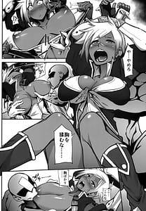 Page 13: 012.jpg | Dai Nana Kikan no Yami | View Page!