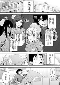 Page 3: 002.jpg | Dai Ni Miyasaka Byouin 2 Oshiri ga Kowai Toki Senpai | View Page!