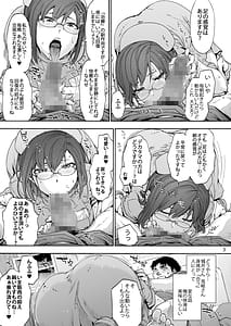 Page 5: 004.jpg | Dai Ni Miyasaka Byouin 2 Oshiri ga Kowai Toki Senpai | View Page!