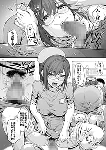 Page 6: 005.jpg | Dai Ni Miyasaka Byouin 2 Oshiri ga Kowai Toki Senpai | View Page!