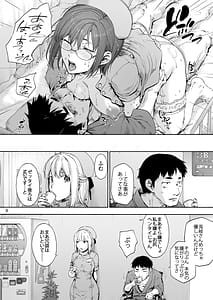 Page 10: 009.jpg | Dai Ni Miyasaka Byouin 2 Oshiri ga Kowai Toki Senpai | View Page!