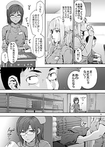 Page 11: 010.jpg | Dai Ni Miyasaka Byouin 2 Oshiri ga Kowai Toki Senpai | View Page!