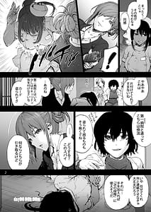 Page 4: 003.jpg | Dai Ni Miyasaka Byouin 3 karte Tsuyo Tsuyo Tanba-san ga Ochiru made | View Page!