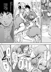 Page 6: 005.jpg | Dai Ni Miyasaka Byouin 3 karte Tsuyo Tsuyo Tanba-san ga Ochiru made | View Page!