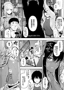 Page 12: 011.jpg | Dai Ni Miyasaka Byouin 3 karte Tsuyo Tsuyo Tanba-san ga Ochiru made | View Page!