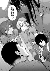 Page 4: 003.jpg | Dai Ni Miyasaka Byouin Hitobanjuu Shiboritoru Shiroi-san | View Page!