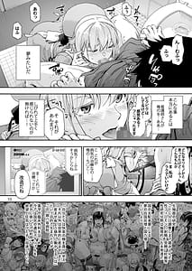 Page 12: 011.jpg | Dai Ni Miyasaka Byouin Hitobanjuu Shiboritoru Shiroi-san | View Page!