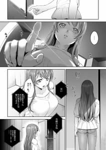 Page 2: 001.jpg | Daigaku Shingaku de Issho ni Joukyou Shita Kanojo ga Netorare Ochita Ato | View Page!