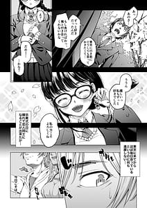 Page 3: 002.jpg | Daigaku Shingaku de Issho ni Joukyou shita Kanojo Soushuuhen | View Page!