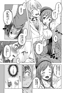 Page 4: 003.jpg | Daigaku Shingaku de Issho ni Joukyou shita Kanojo Soushuuhen | View Page!