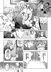 Page 5: 004.jpg | Daigaku Shingaku de Issho ni Joukyou shita Kanojo Soushuuhen | View Page!