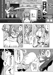Page 12: 011.jpg | Daigaku Shingaku de Issho ni Joukyou shita Kanojo Soushuuhen | View Page!