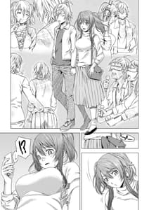 Page 4: 003.jpg | Daigaku Shingaku de Issho ni Joukyou shita Kanojo ga Circle no Senpai ni Netorare Ochiru made -Kobamenai Kairaku Hen | View Page!