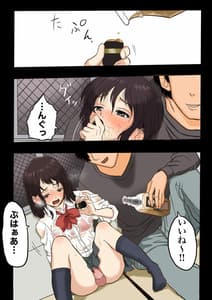 Page 14: 013.jpg | Daigaku de Osananajimi to Netorareta Hanashi | View Page!