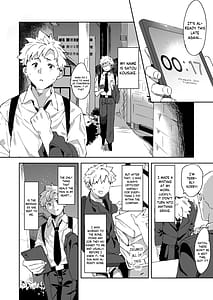 Page 4: 003.jpg | Daigaku no Douki Datta Ko ga Hanayome no Kakkou Shite Ongaeshi ni Kita | View Page!