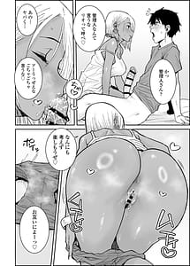 Page 13: 012.jpg | Daigakusei no Ore Kuro Gal Bijo Kanrinin-San no Hageshii Kuiuchi Kijoui de Nama Nakadashi shaimashita | View Page!