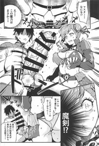 Page 3: 002.jpg | Daigo Sakari | View Page!