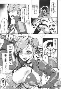 Page 4: 003.jpg | Daigo Sakari | View Page!