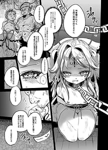 Page 4: 003.jpg | Daikon Farm - In the Midst of the Thousand-Year War | View Page!