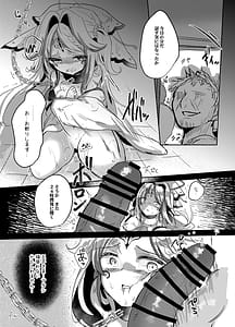 Page 8: 007.jpg | Daikon Farm - In the Midst of the Thousand-Year War | View Page!