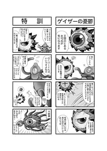 Page 9: 008.jpg | Daikon Farm - In the Midst of the Thousand-Year War | View Page!