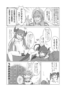 Page 11: 010.jpg | Daikon Farm - In the Midst of the Thousand-Year War | View Page!