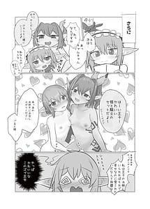 Page 13: 012.jpg | Daikon Farm - In the Midst of the Thousand-Year War | View Page!