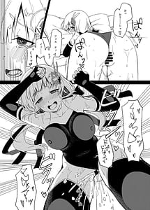 Page 16: 015.jpg | Daikon Farm - In the Midst of the Thousand-Year War | View Page!