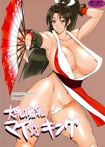 Read Dainyuu Manyuu Mai King with English Translation