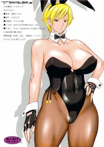 Page 16: 015.jpg | Dainyuu Manyuu Mai King | View Page!