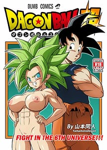 Read Dairoku Uchuusen de no Tatakai!!! with English Translation