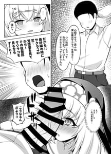 Page 5: 004.jpg | Daiseidou no Himitsu Shigoto Blue Archive | View Page!