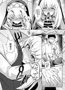 Page 8: 007.jpg | Daiseidou no Himitsu Shigoto Blue Archive | View Page!