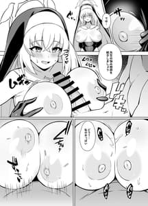 Page 11: 010.jpg | Daiseidou no Himitsu Shigoto Blue Archive | View Page!