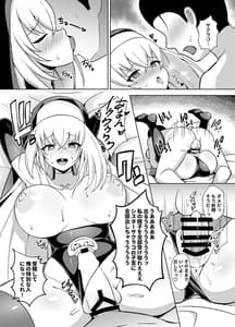Page 15: 014.jpg | Daiseidou no Himitsu Shigoto Blue Archive | View Page!