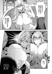 Page 4: 003.jpg | Daishinyuu Mune Haeta Ore Hitomebore | View Page!